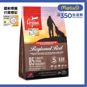 ORIJEN_D_ODRR2K-RED-f25Vlrv4-