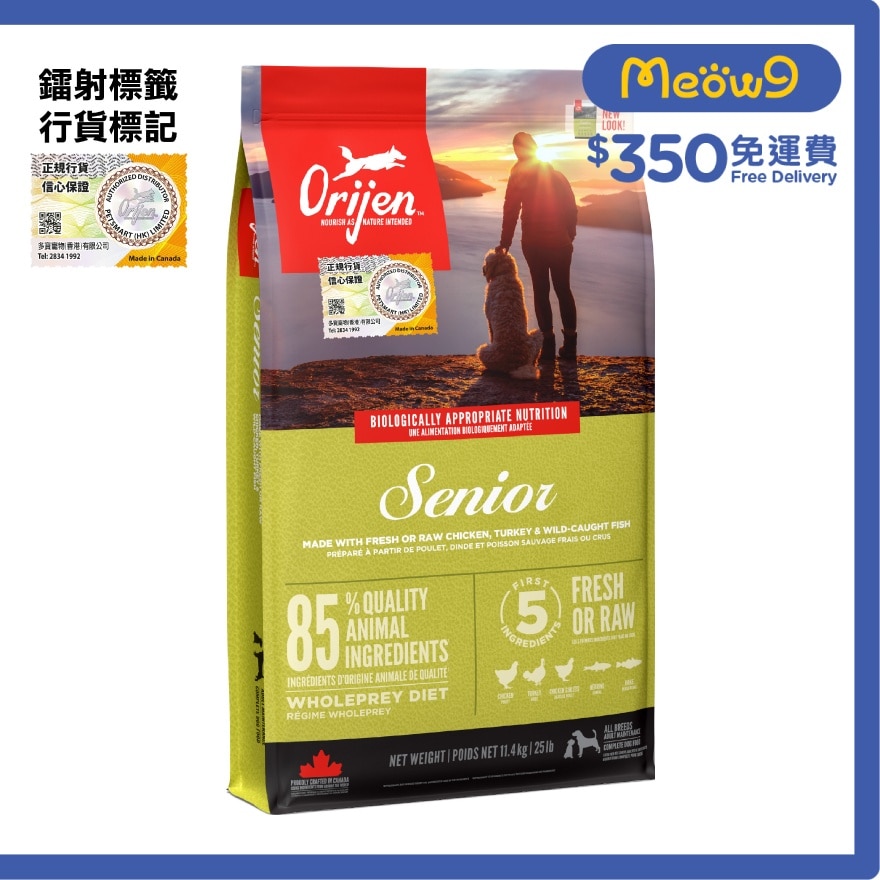 orijen senior 11.4 kg