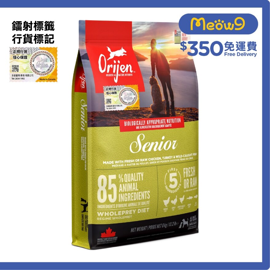 ORIJEN Senior Dog Food (6kg) - Orijen | PNS eShop
