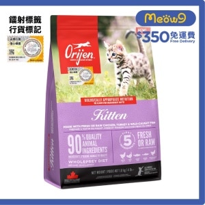 HOT Orijen Best Kitten Food Canada ORIJEN Kitten Dry Cat Food