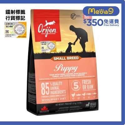 ORIJEN 小型幼犬細粒狗糧(1.8kg) - Orijen 渴望