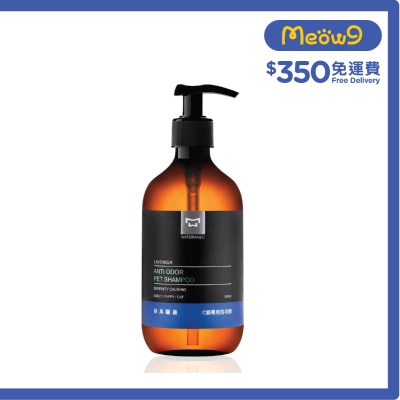 WATER MAGIC 【Deep Purification】Anti Odor Pet Shampoo Lavender (500ml) image