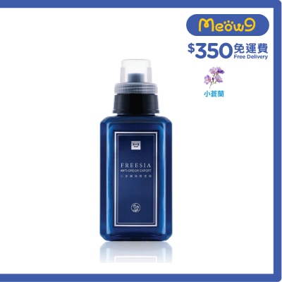 水魔素 - 小蒼蘭味 除臭濃縮 防護液 (500ml) 024839