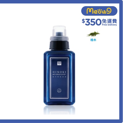 水魔素 檜木味 除臭濃縮 防護液 (500ml) 024884