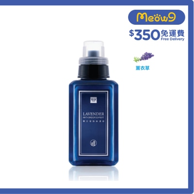 水魔素 薰衣草味 除臭濃縮 防護液 (500ml) 024938 image
