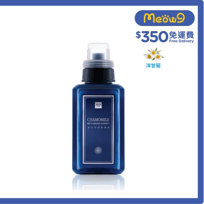 WATER MAGIC - Chamomile Scented Deodorizing Concentrate Protective Liquid (500ml) 024433