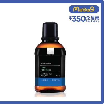 水魔素 - 口腔護理潔牙水 - 小麥草 (300ml) 024792 【貓狗適用】