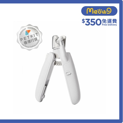 PETKIT - 寵物LED指甲剪 800807