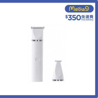 PETKIT 2 IN 1 Pet Trimmer Pro 809190 image