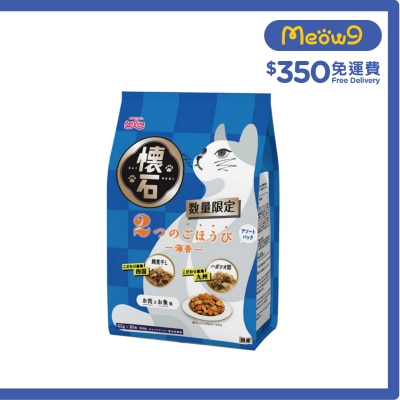 懷石 懷石2味 海香口味 肉類與魚類 (65g x10) 005515 L KSD 1 image