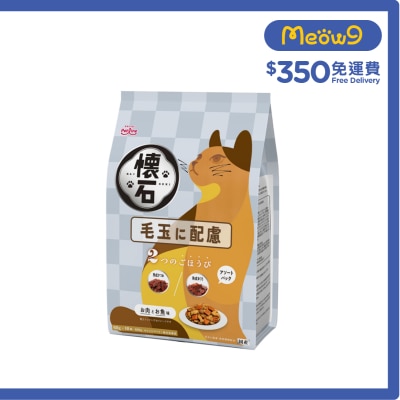 懷石 懷石2味 毛玉排出配方(化毛)肉類與魚類口味 (60g x10) 004440 KSD 9 image