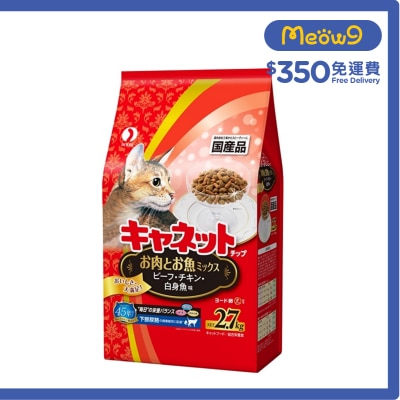 懷石 Canet Chip 肉&魚mix (牛肉・雞肉・白身魚) (2.7kg) 貓乾糧 518060 image