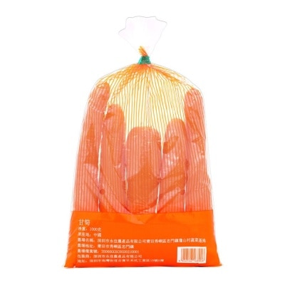 MR VEGETABLE Prepack Carrot 1kg