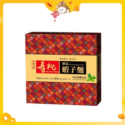 SAU TAO Premium Shirp Egg Ndl