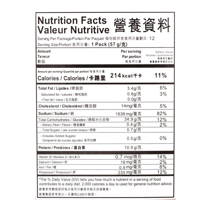 壽桃牌 御品蝦子麵１２個裝