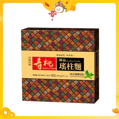 SAU TAO Premium Scallop Ndl