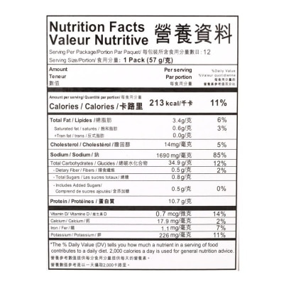 壽桃牌 御品瑤柱麵12個裝