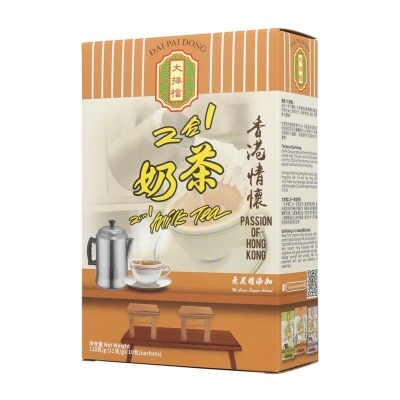 DAI PAI DONG 2 In 1 Milk Tea