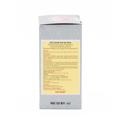 NIN JIOM Nin Jiom Pei Pa Koa (no Sugar Added Formula) 150ml image