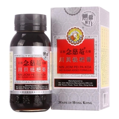 NIN JIOM Pei Pa Koa (no Sugar Added Formula)