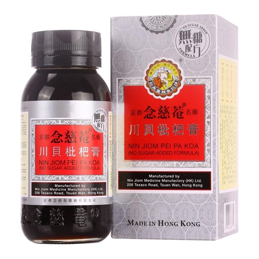 NIN JIOM Pei Pa Koa (no Sugar Added Formula)