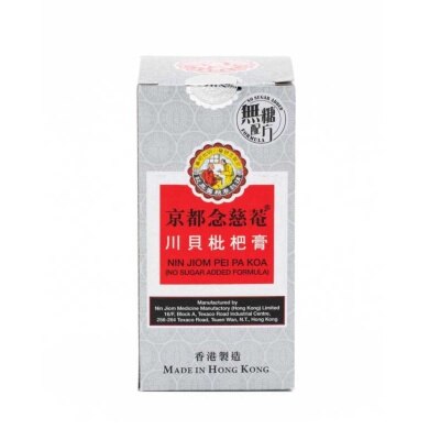 NIN JIOM Nin Jiom Pei Pa Koa (no Sugar Added Formula) 150ml image
