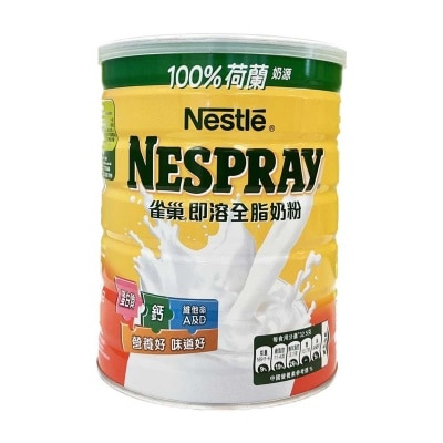 NESPRAY Nestle Nespray 800g