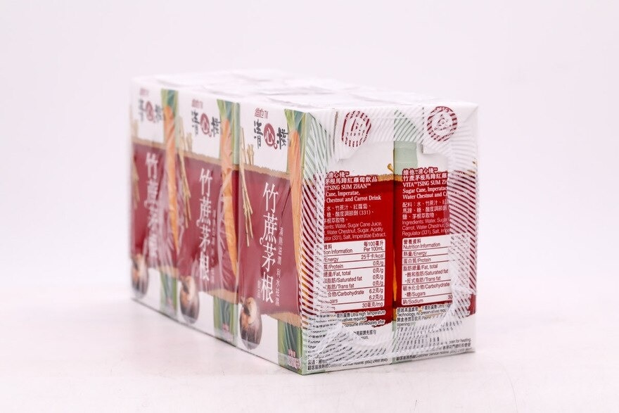 VITA Tsz Sugar Cane And Imperatae image