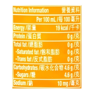 芬達 橙味汽水 (包裝款式隨機)