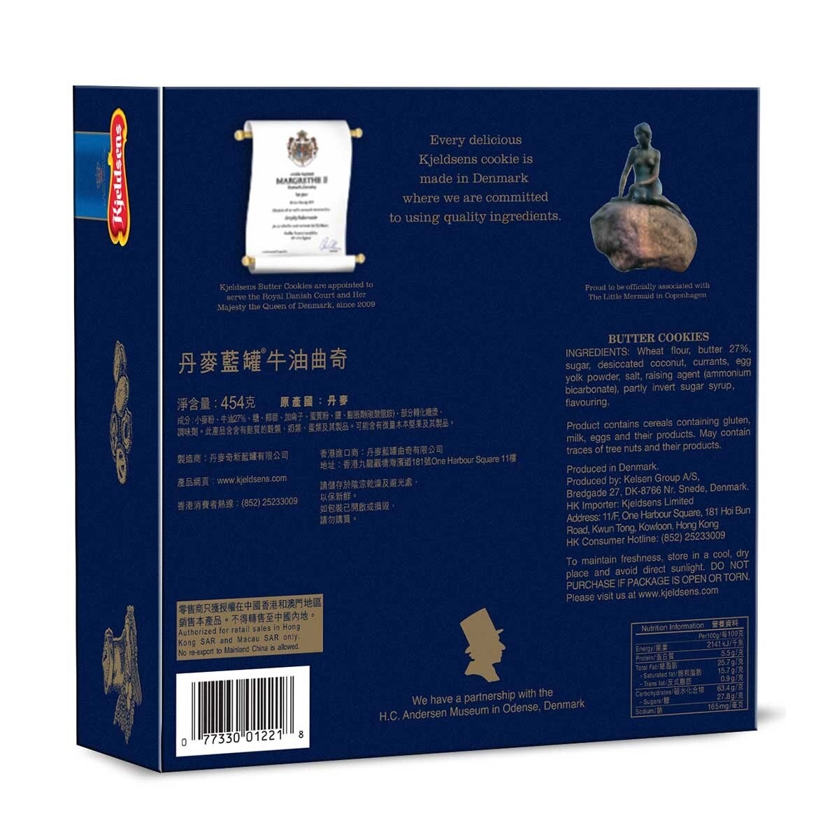 KJELDSENS Kjeldsens Butter Cookies 454g