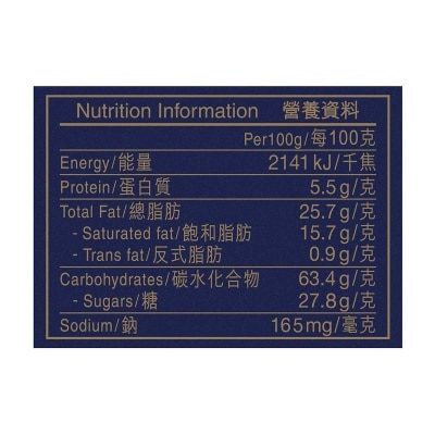 KJELDSENS Kjeldsens Butter Cookies 454g