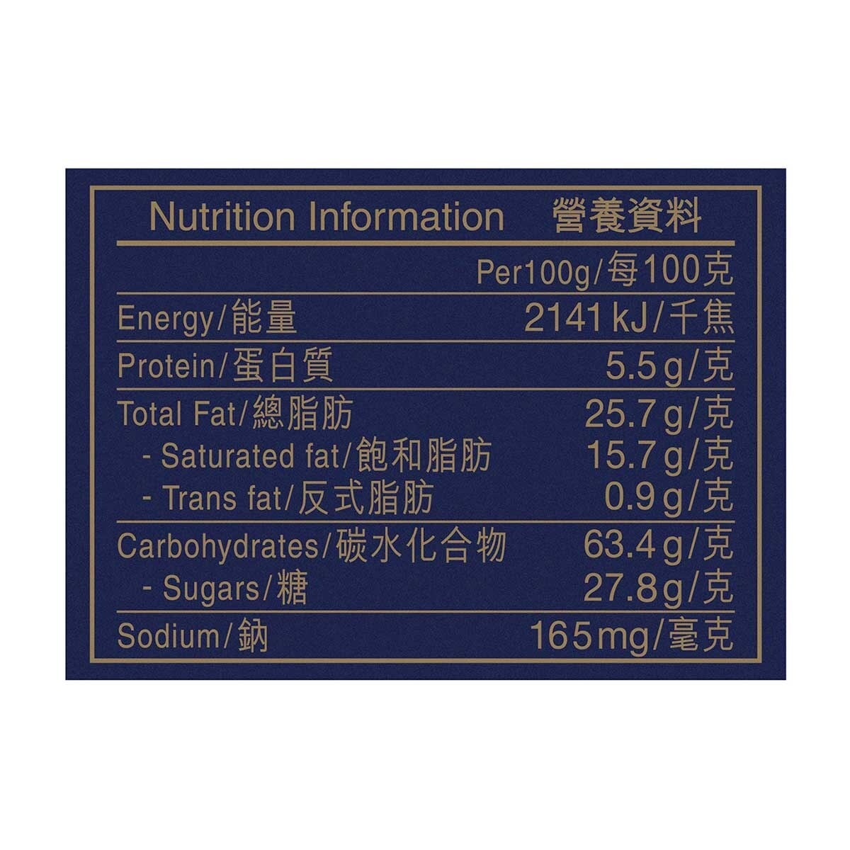 KJELDSENS Kjeldsens Butter Cookies 454g