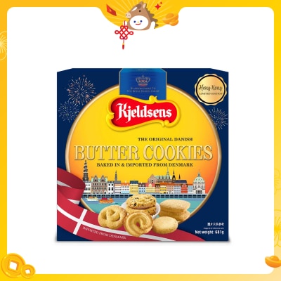 丹麥藍罐 牛油曲奇禮盒 (款式隨機發貨)