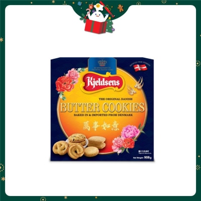 丹麥藍罐 丹麥藍罐曲奇908克