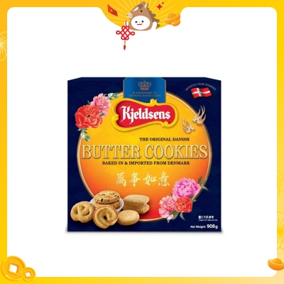丹麥藍罐 丹麥藍罐曲奇908克