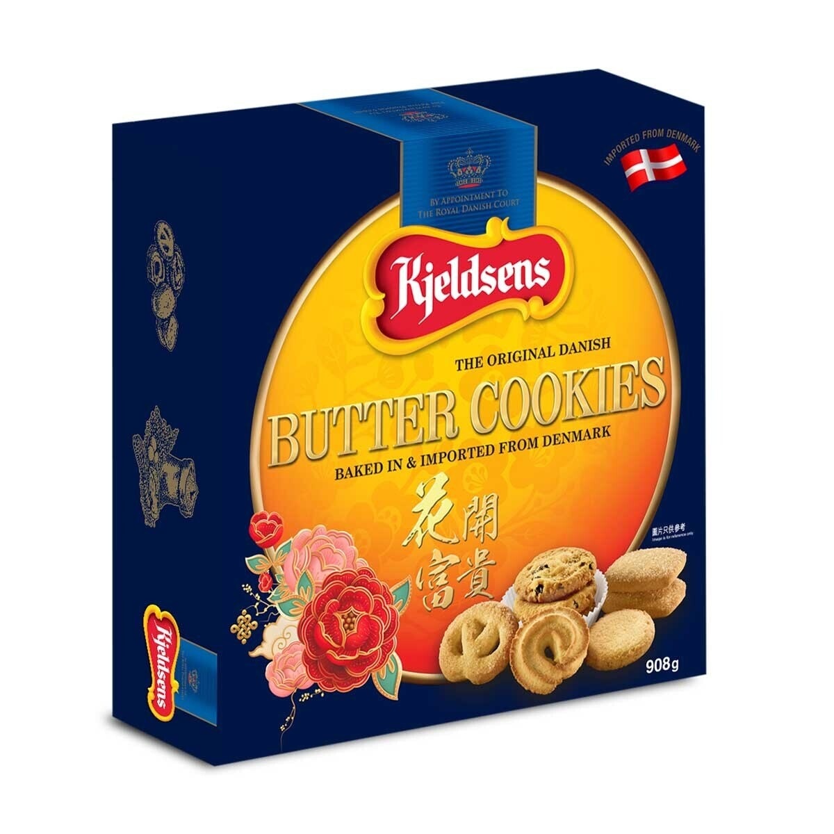 KJELDSENS Kjeldsens Butter Cookies 908g