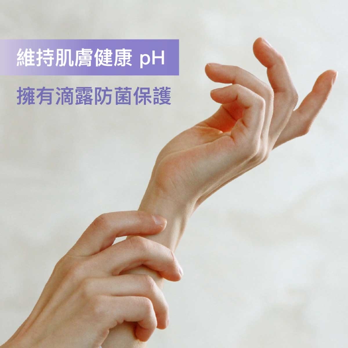 滴露 滴露proskin 親膚沐浴乳霜 白茶花與溫泉礦物清香950克孖裝送敏感肌膚殺菌潔手液250克