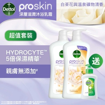 滴露 滴露proskin 親膚沐浴乳霜 白茶花與溫泉礦物清香950克孖裝送敏感肌膚殺菌潔手液250克