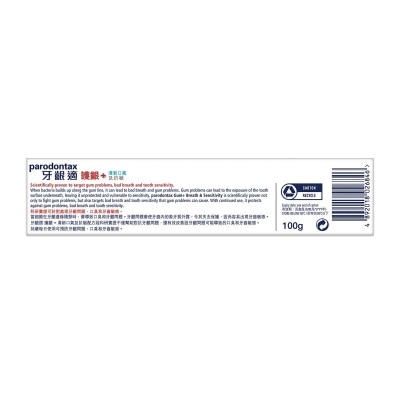 PARODONTAX Parodontax Gum, Breath & Sensitivity 100g