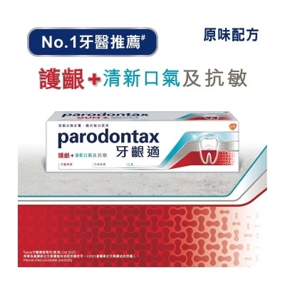 PARODONTAX Gum Breath & Sensitivity