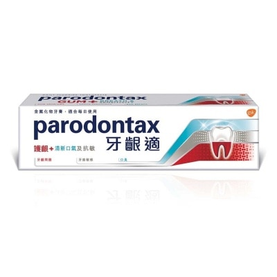 PARODONTAX Parodontax Gum, Breath & Sensitivity 100g