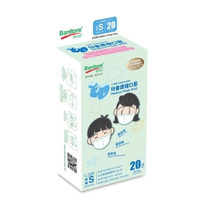 BANITORE 3d Disposable Medical Mask (kid) (s) 20s