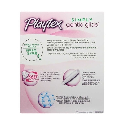 PLAYTEX Playtex Gentle Glide 16's Super Plus