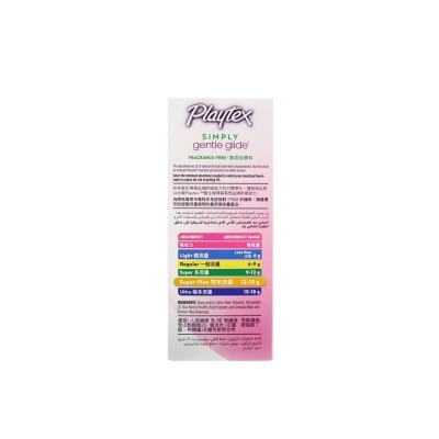 PLAYTEX Playtex Gentle Glide 16's Super Plus