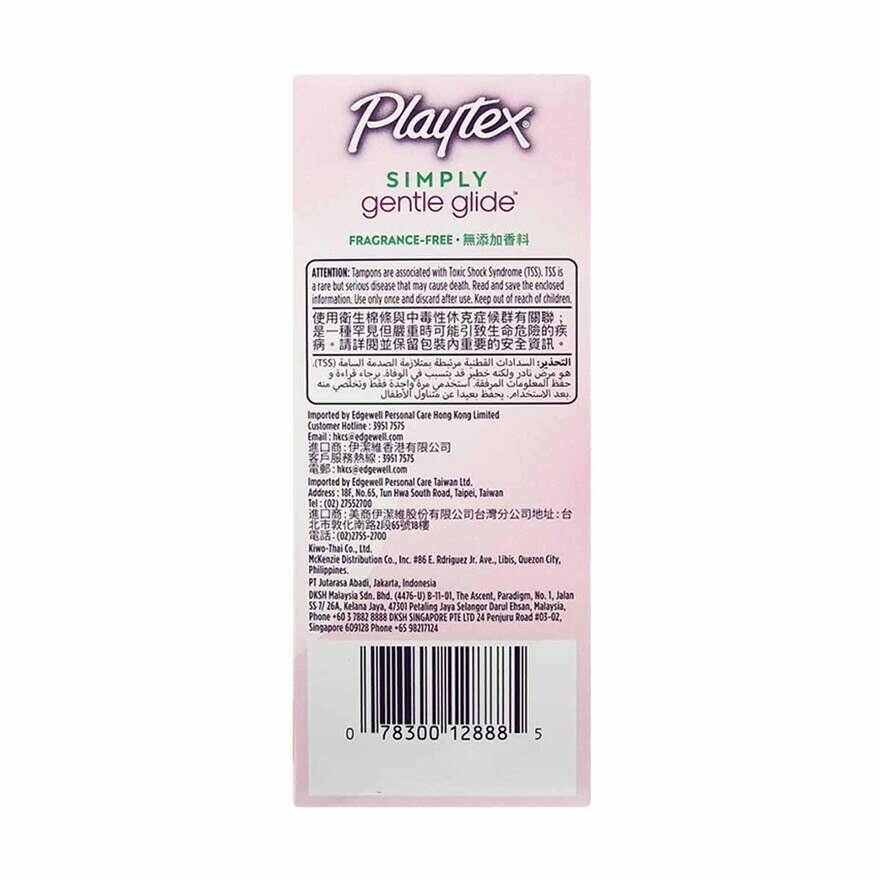 PLAYTEX Playtex Gentle Glide 16's Super Plus