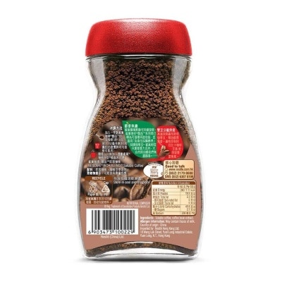 NESCAFE Instant Coffee