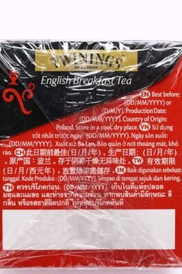 TWININGS Eng Breakfast Tea