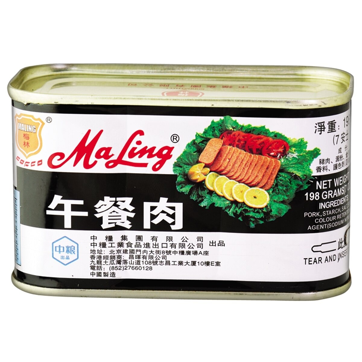 MALING Pork Luncheon Meat (rect.)