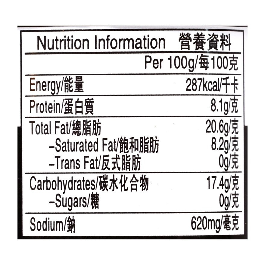 MALING Pork Luncheon Meat (rect.)