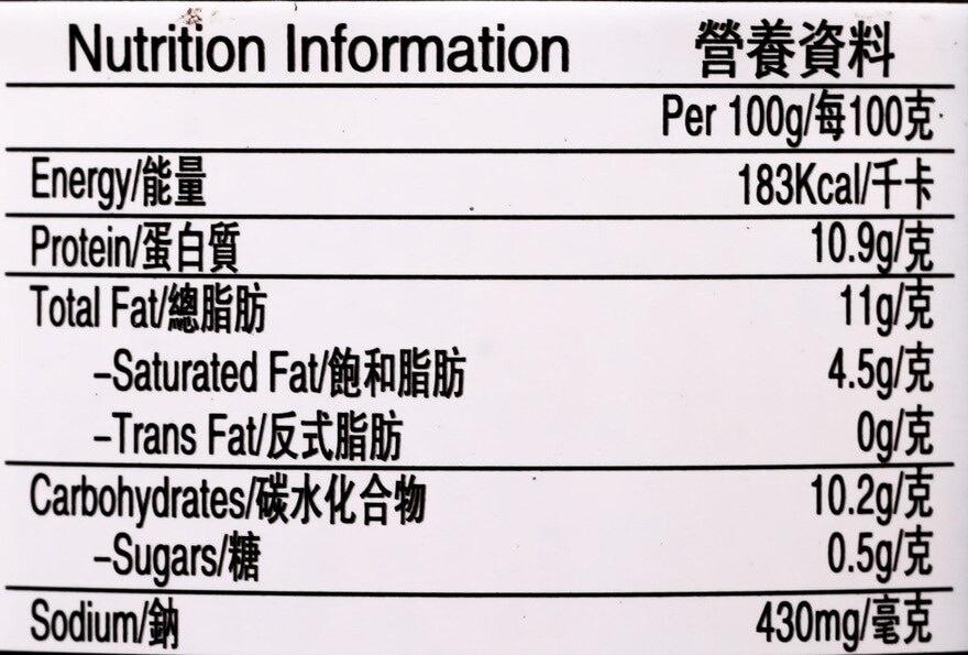 MALING Sliced Pork In Szechuan Style